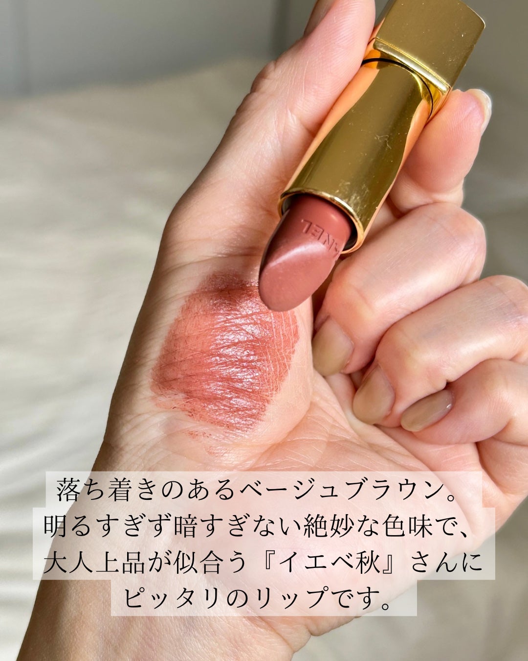 ルージュ アリュール/CHANEL/口紅を使ったクチコミ(3枚目)