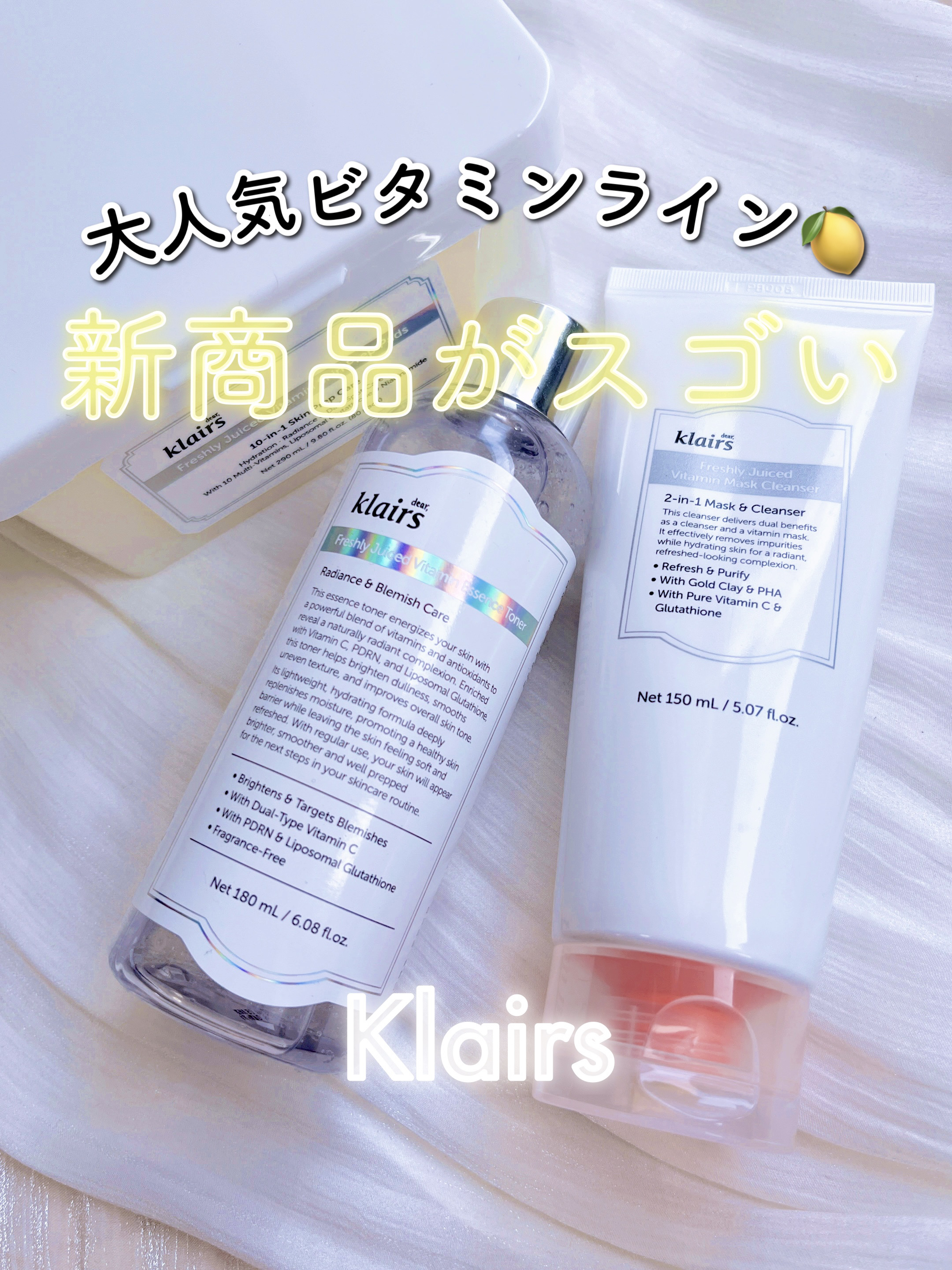 PDRN ビタグル カプセル 化粧水/Klairs/化粧水を使ったクチコミ（1枚目）