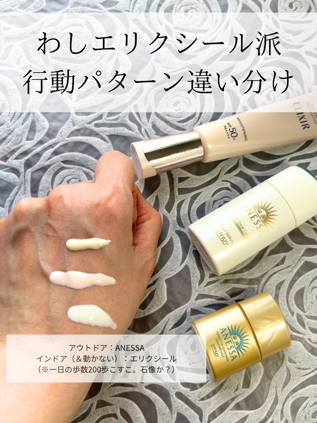 アネッサ　パーフェクトUV　スキンケアミルク　NA/アネッサ/日焼け止めミルクを使ったクチコミ（2枚目）