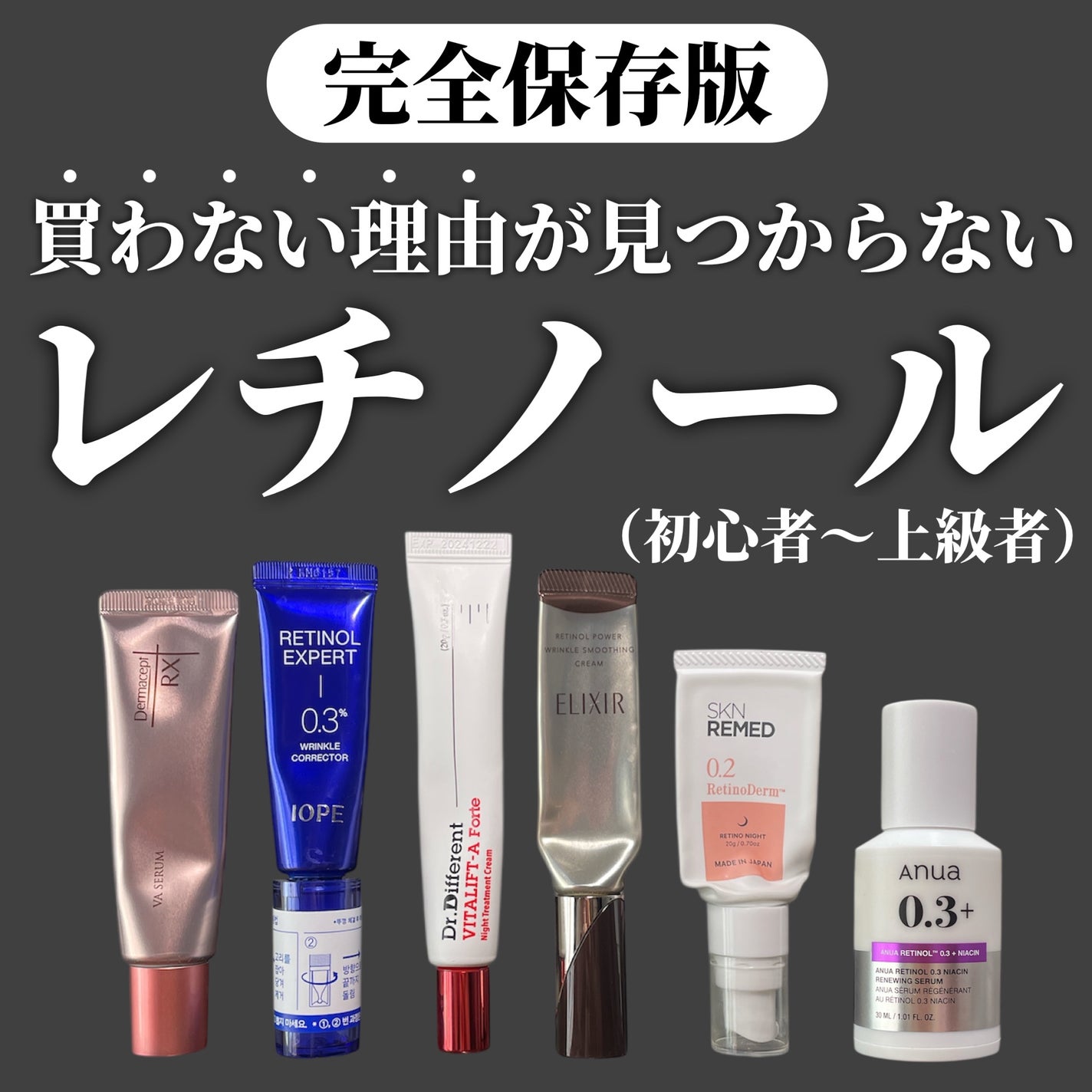 エリクシール シュペリエル エンリッチド リンクルクリーム/エリクシール/アイケア・アイクリームを使ったクチコミ(1枚目)