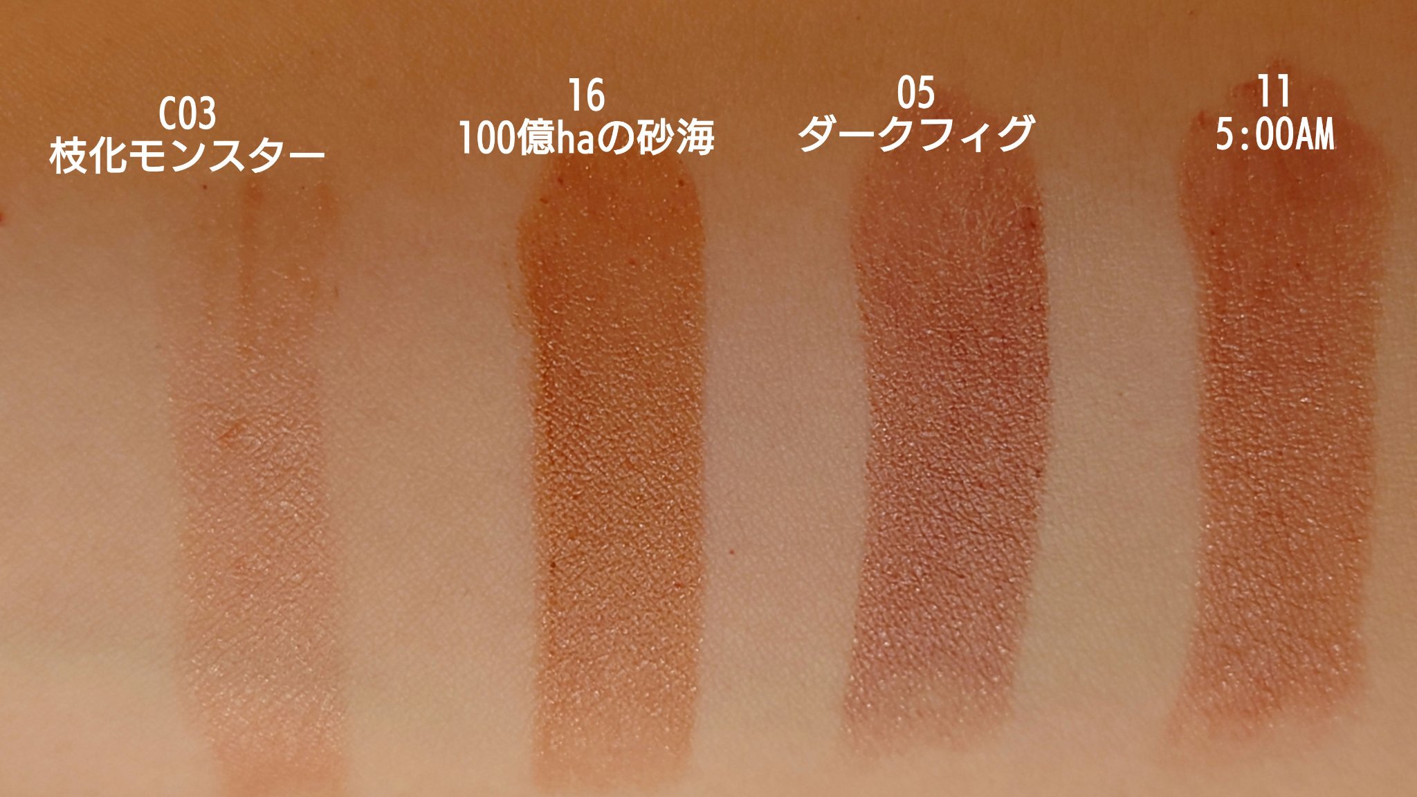 ケイト リップモンスター/KATE/口紅を使ったクチコミ（2枚目）