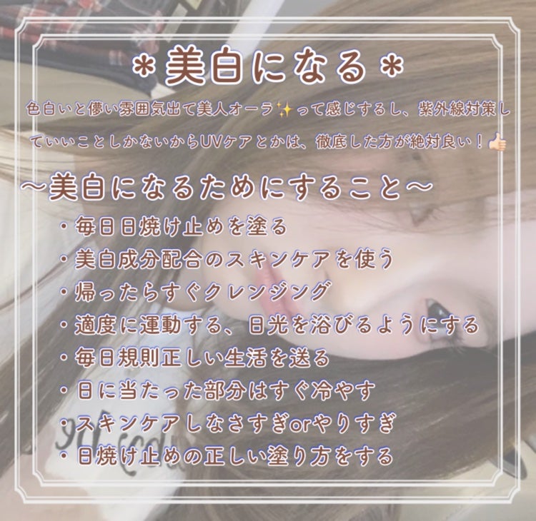 ð«ðã on LIPS ãããã£ãŽããã坿ãããæ¹æ³ãã¿ãªããïŒãã¯ããããããŸããã..ãïŒ4æç®ïŒ