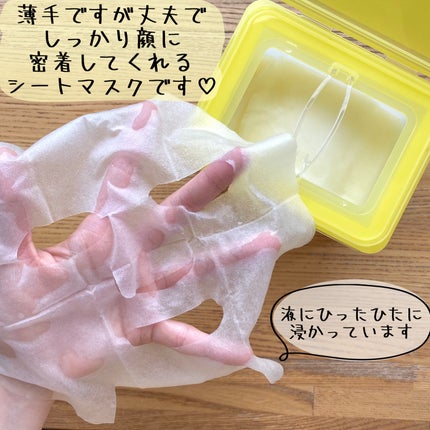 レッドブレミッシュ クイックトーニングTXAマスク/Dr.G/シートマスク・パックを使ったクチコミ(5枚目)