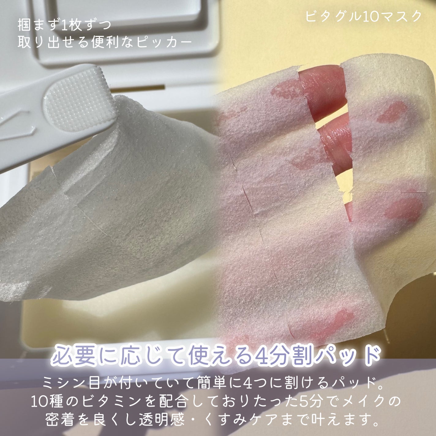 PDRN ビタグル カプセル 化粧水/Klairs/化粧水を使ったクチコミ(3枚目)