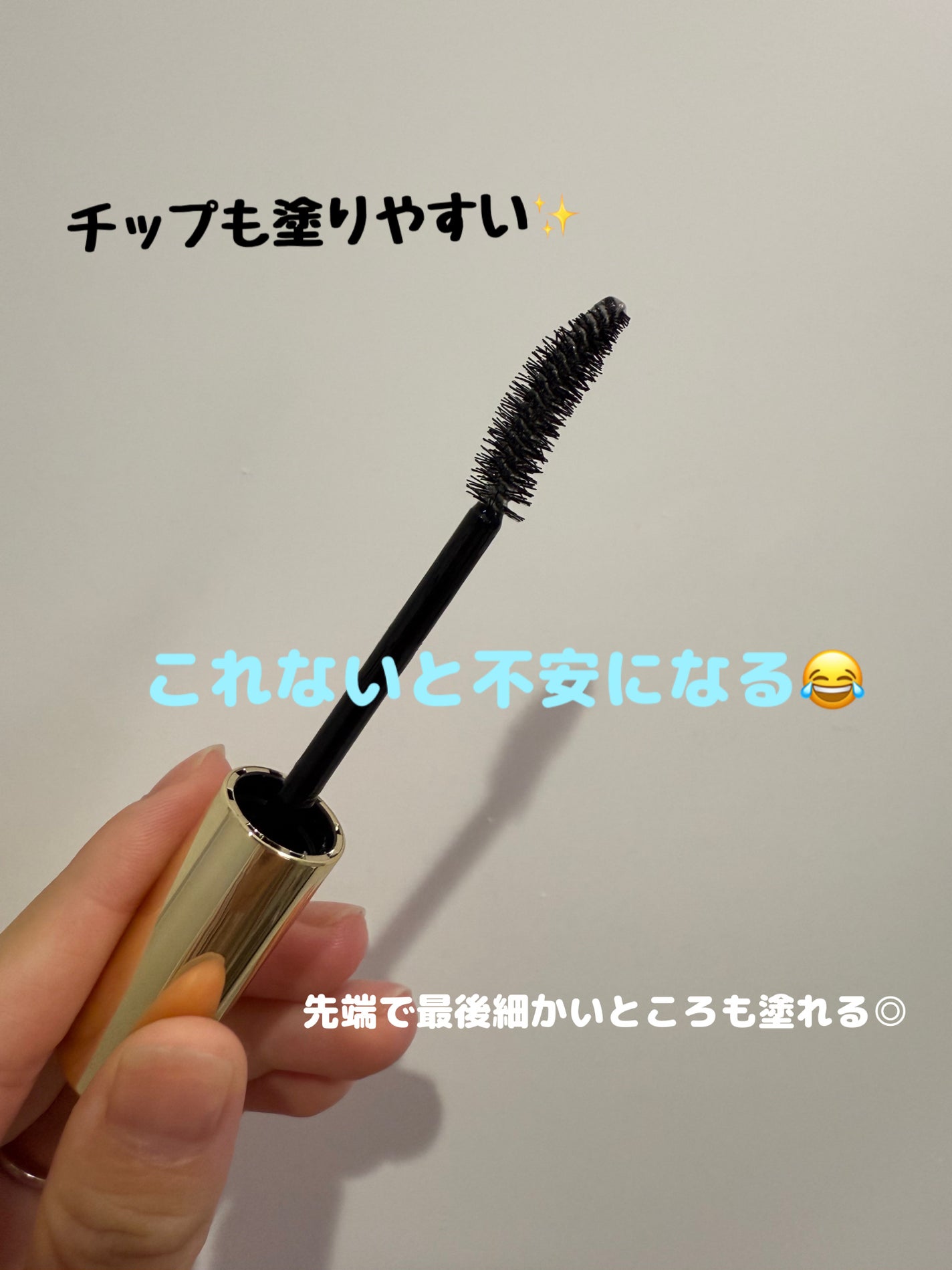 フェニックス カールアップ コーティング/オデットアイラッシュコスメティクス/マスカラトップコートを使ったクチコミ(2枚目)