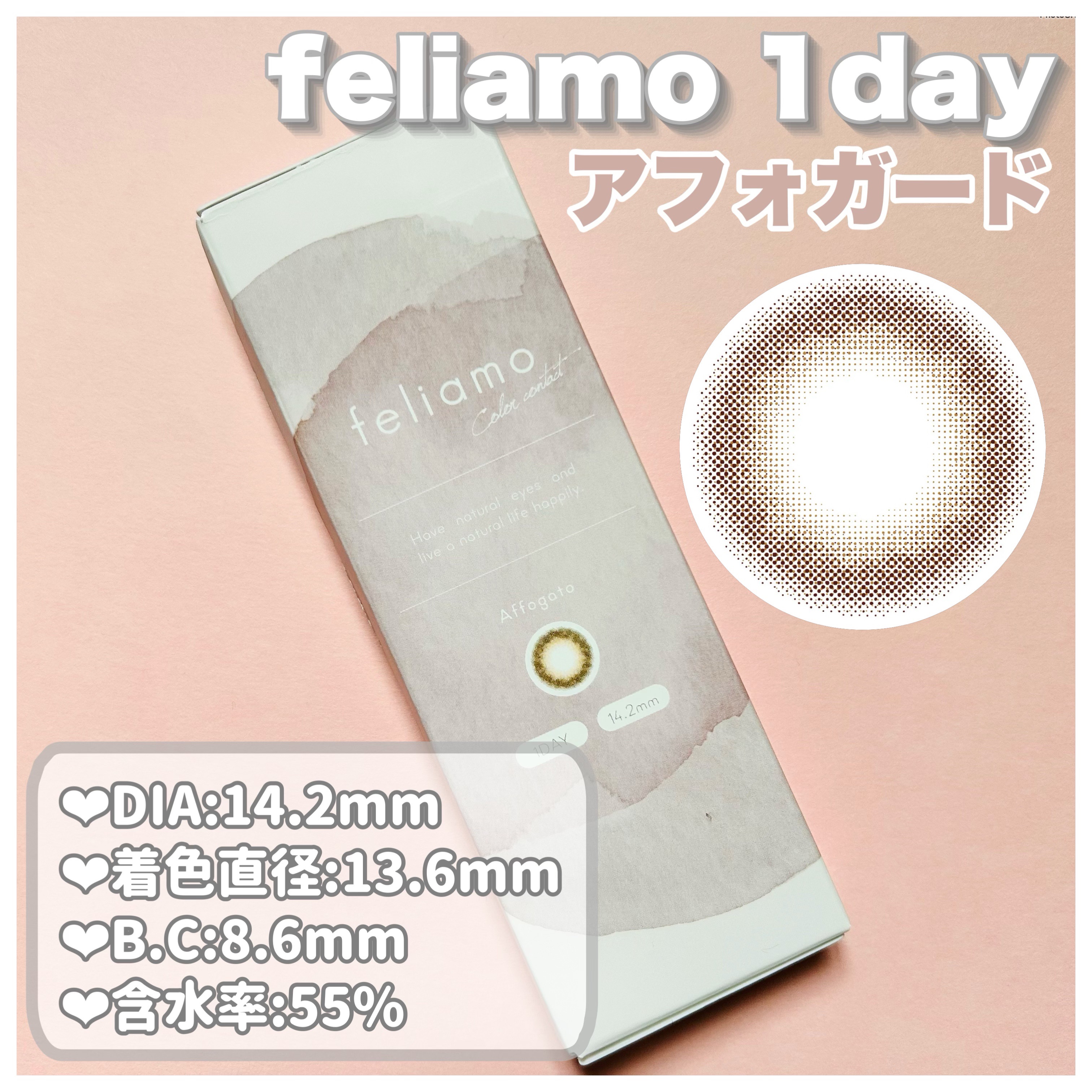 feliamo 1day/feliamo/ワンデー（１DAY）カラコンを使ったクチコミ（2枚目）