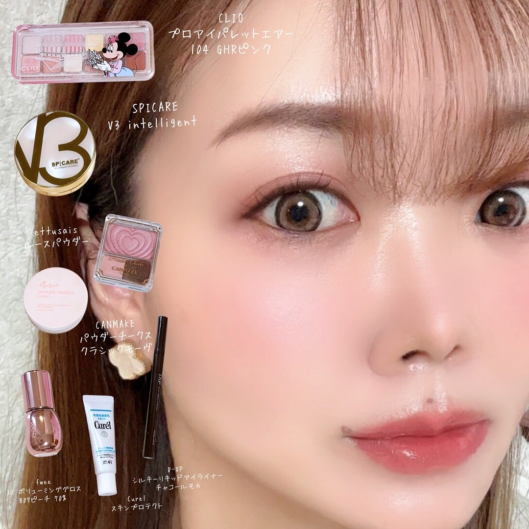 にこちゃんᙏ̤̫⑅* on LIPS 「今日のメイク👀💄💖CLIO×ディズニー✨🏰🐭🖤使ってみたよ〜🥰..」(1枚目)