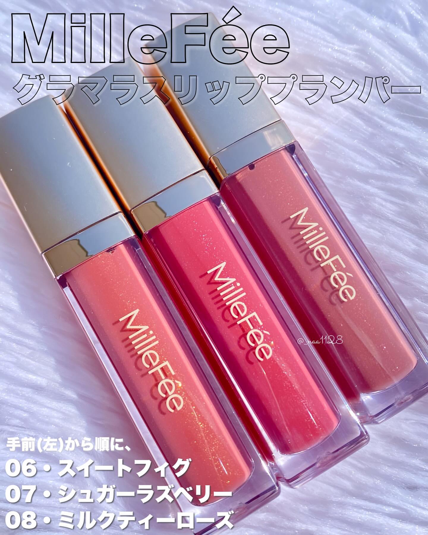 グラマラスリッププランパー 08 ミルクティーローズ/MilleFée/リッププランパーを使ったクチコミ（2枚目）