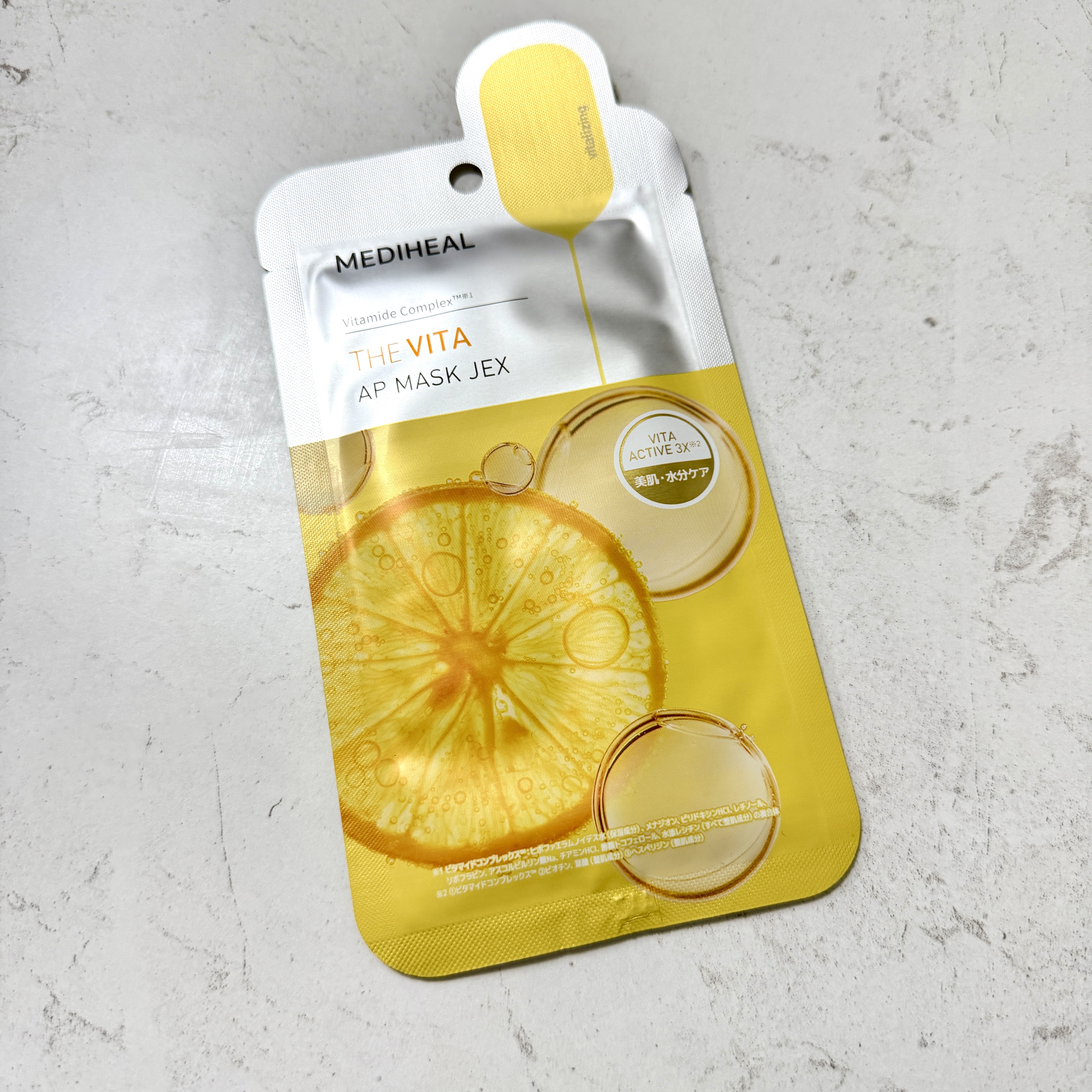 THE ビタ APマスク/MEDIHEAL/シートマスク・パックを使ったクチコミ（1枚目）