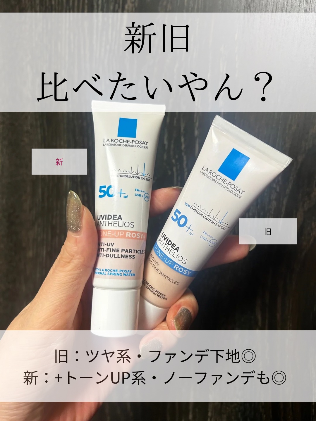 シカプラスト リペアクリーム B5+	/ラ ロッシュ ポゼ/フェイスクリームを使ったクチコミ（2枚目）