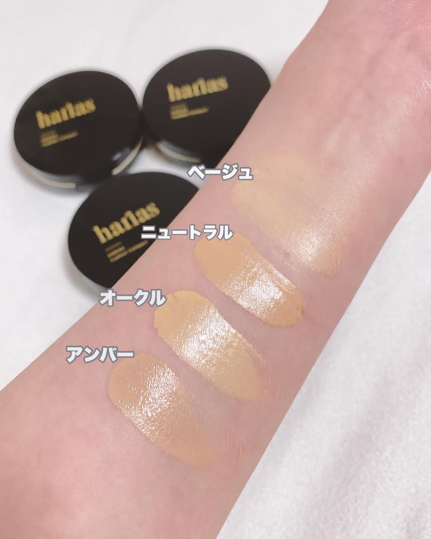 HARIAS　薬用クッションファンデーション/HARIAS/クッションファンデーションを使ったクチコミ（2枚目）