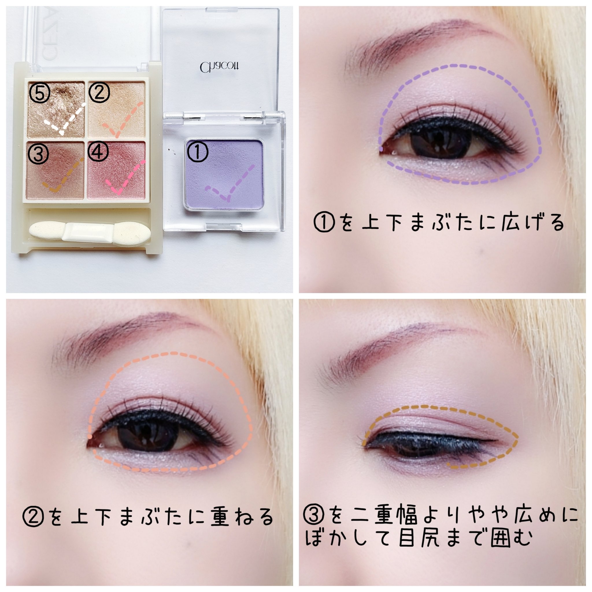 マルチカラーバリエーション マット MA22/チャコット・コスメティクス/単色アイシャドウを使ったクチコミ（2枚目）