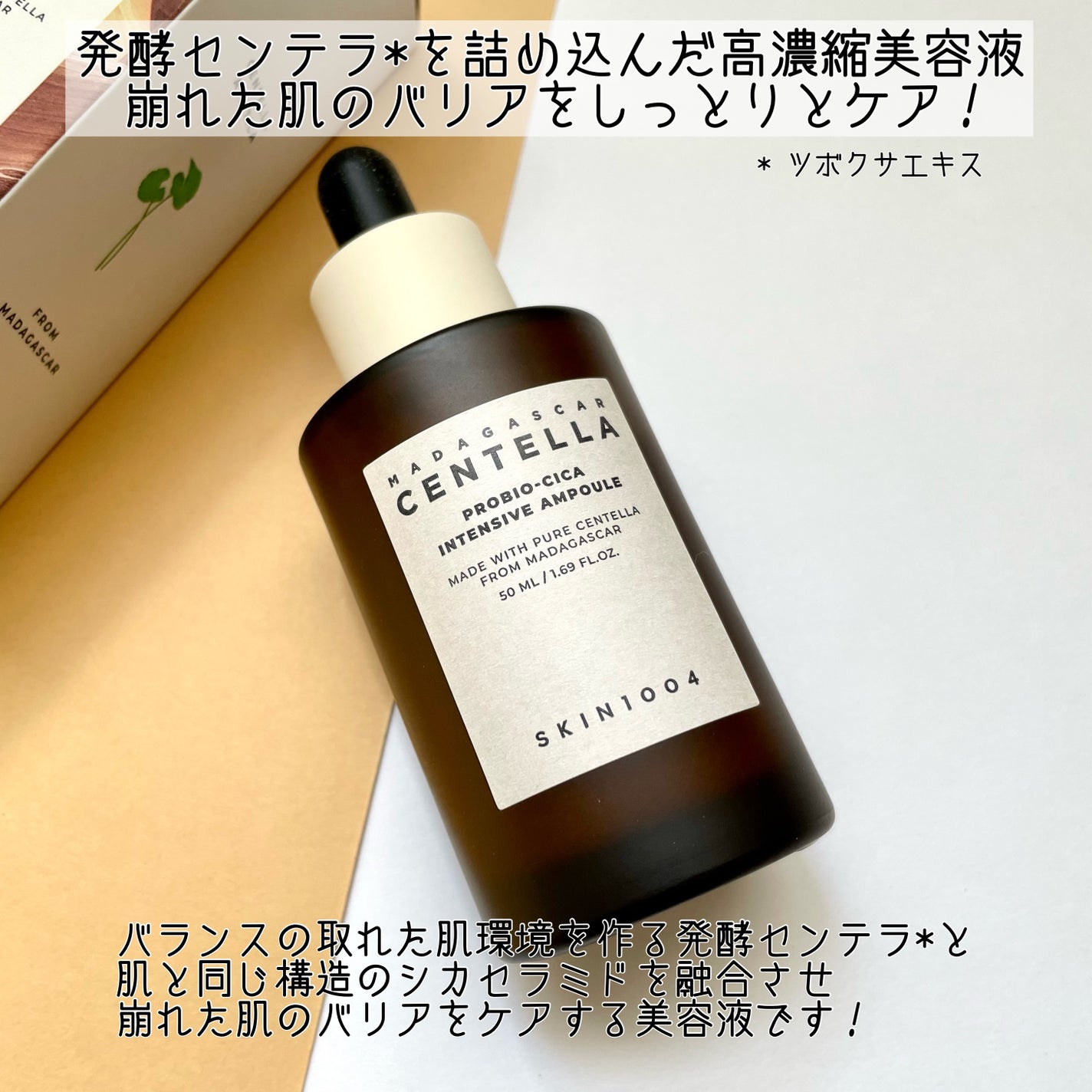 センテラ クイックカーミングパッド/SKIN1004/トナーパッドを使ったクチコミ(2枚目)