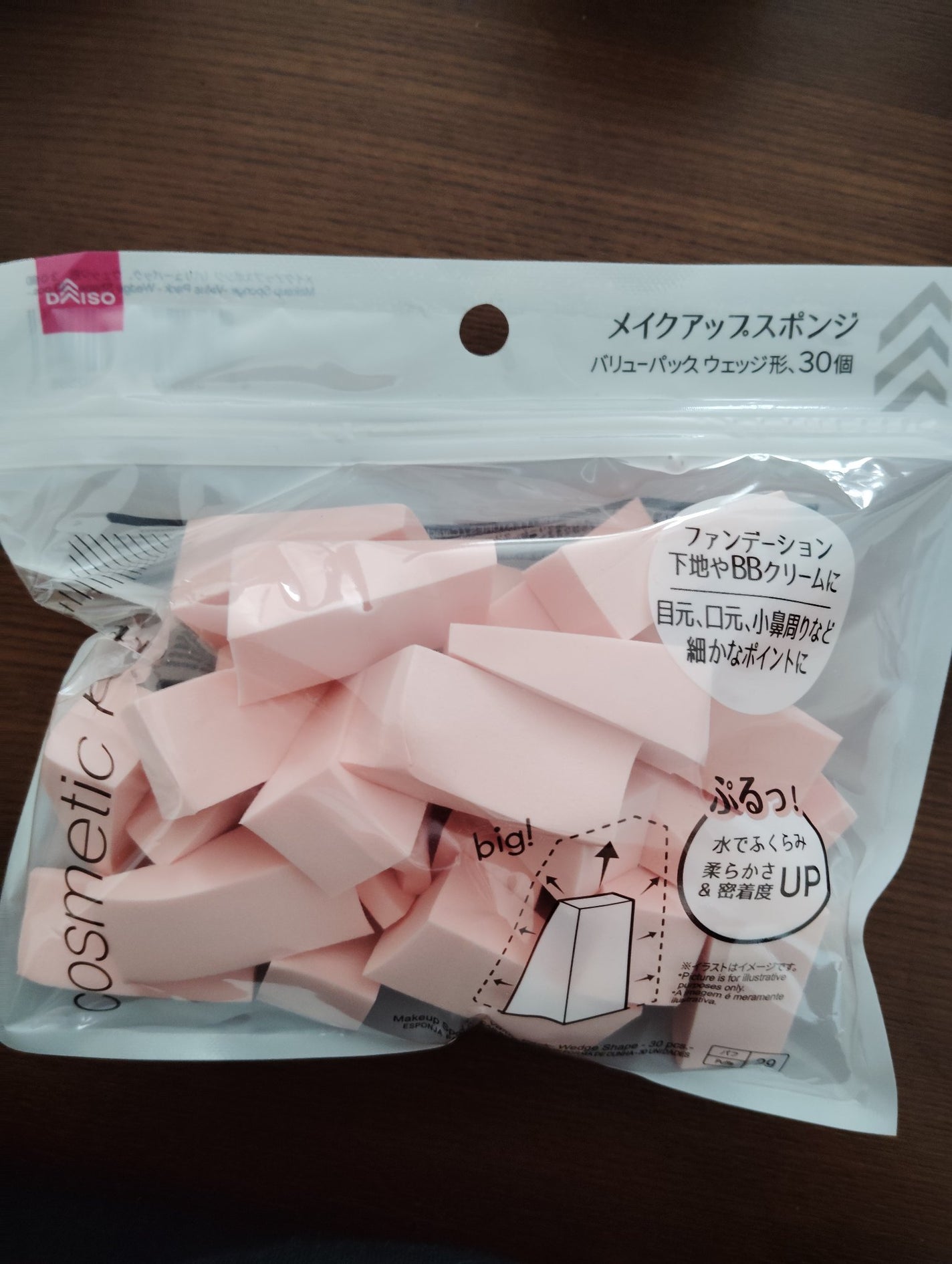 メイクアップスポンジ(バリューパック ウェッジ型 30個)/DAISO/パフ・スポンジを使ったクチコミ(1枚目)
