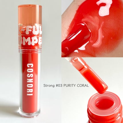 ウォーターフルリッププランパー/COSNORI/リッププランパーを使ったクチコミ(4枚目)