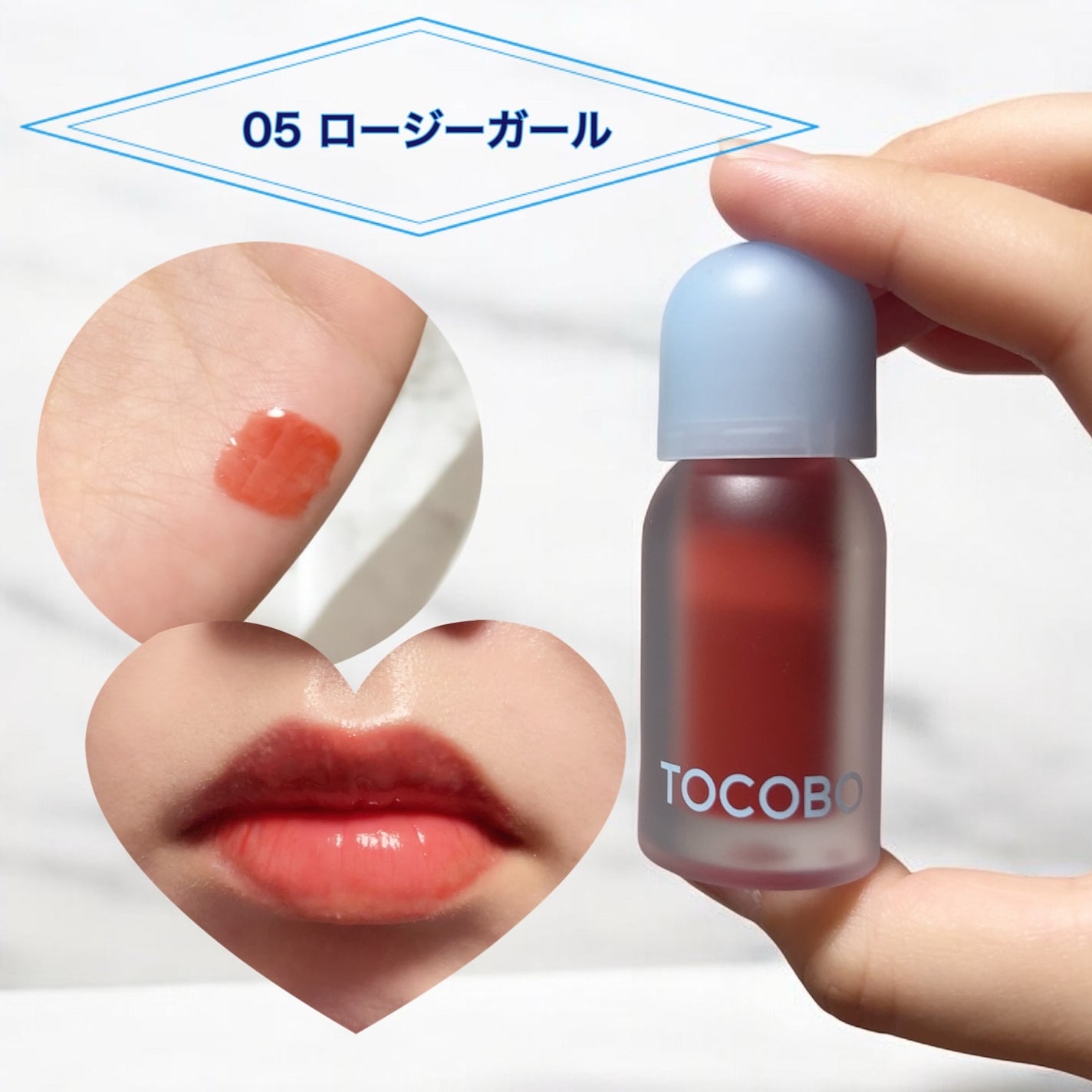 ジューシーベリープランピングリップオイル/TOCOBO/リップグロスを使ったクチコミ(3枚目)