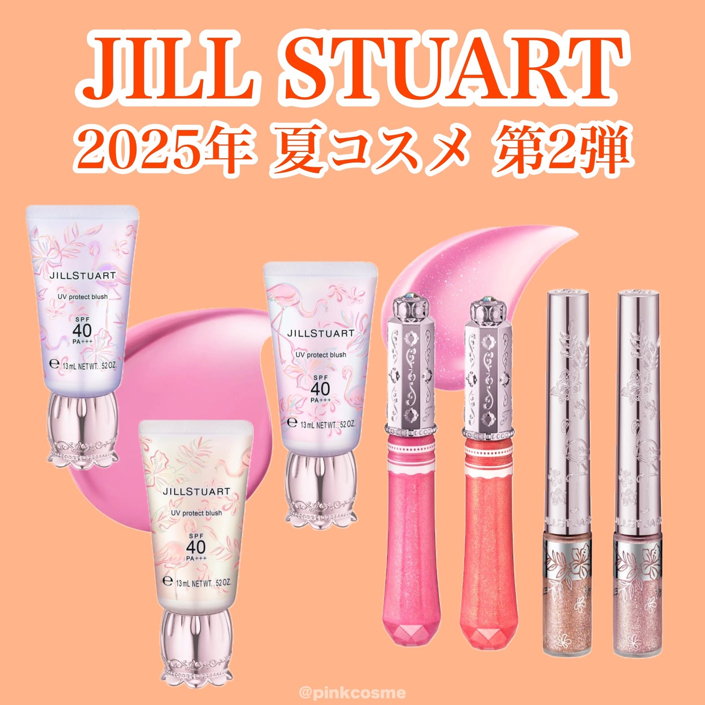 ジルスチュアート アイダイヤモンド グリマー/JILL STUART/グリッターを使ったクチコミ(1枚目)