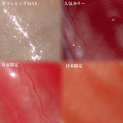 ジューシーベリープランピングリップオイル/TOCOBO/リップグロスを使ったクチコミ(3枚目)