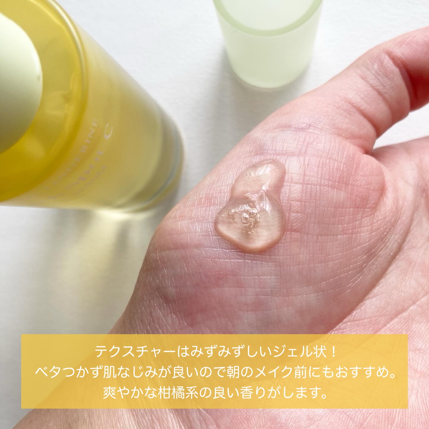 グリーンタンジェリン ビタC ダークスポットケアセラム/goodal/美容液を使ったクチコミ（3枚目）