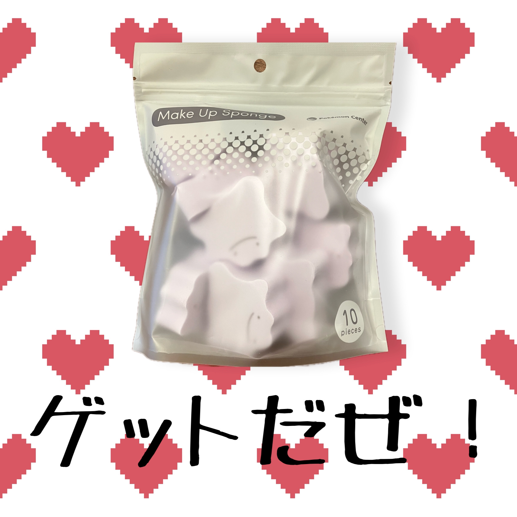 ダイカットメイクアップスポンジ ピカチュウ/ポケモン/パフ・スポンジを使ったクチコミ（1枚目）