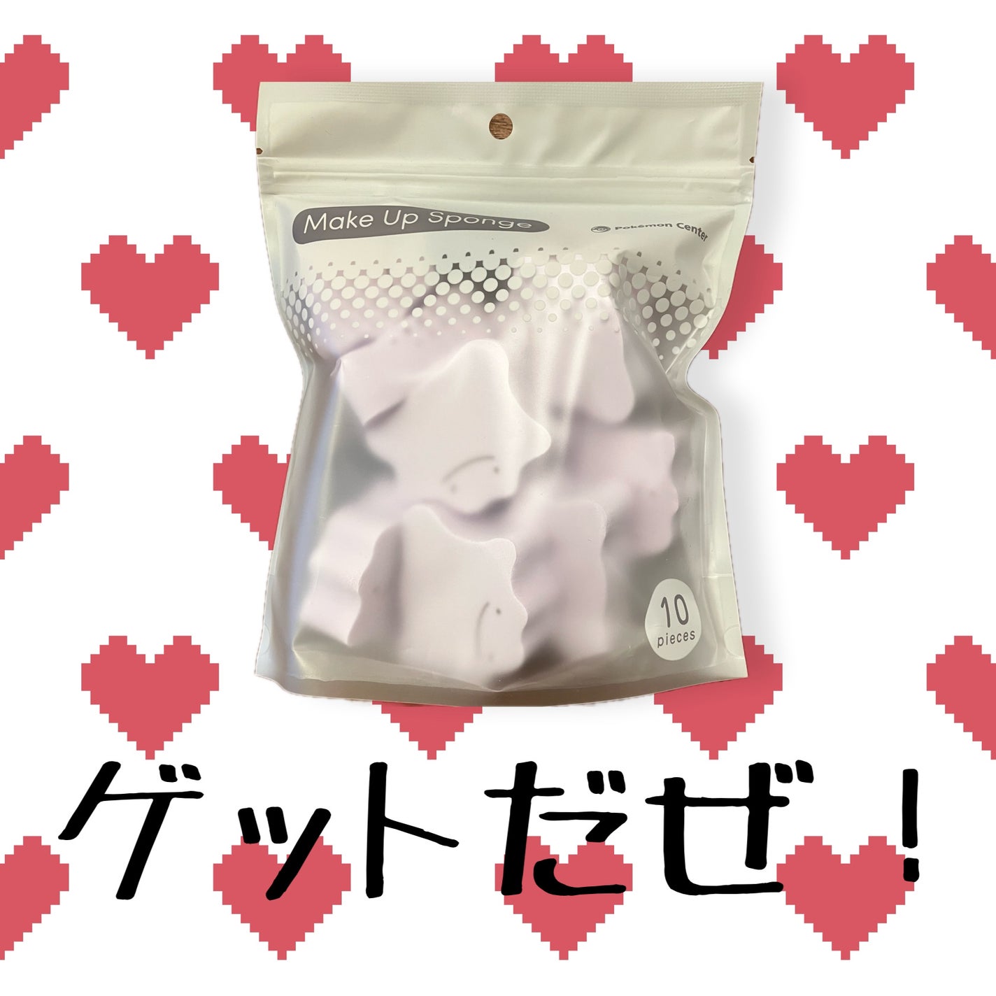 ダイカットメイクアップスポンジ ピカチュウ/ポケモン/パフ・スポンジを使ったクチコミ(1枚目)