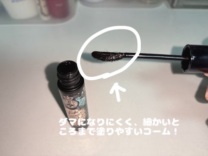 ラッシュエキスパンダー 孔雀ロング/MAJOLICA MAJORCA/マスカラを使ったクチコミ(2枚目)