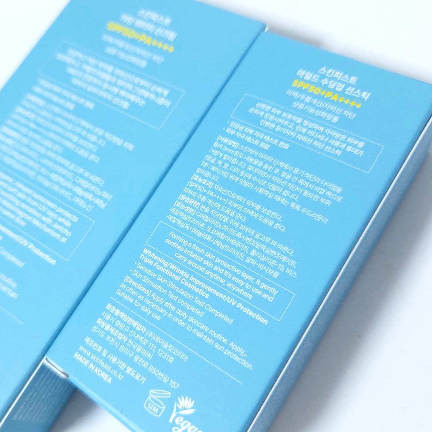 カーミング ウォータリー サンスクリーン/skinfeast/日焼け止めクリームを使ったクチコミ(2枚目)