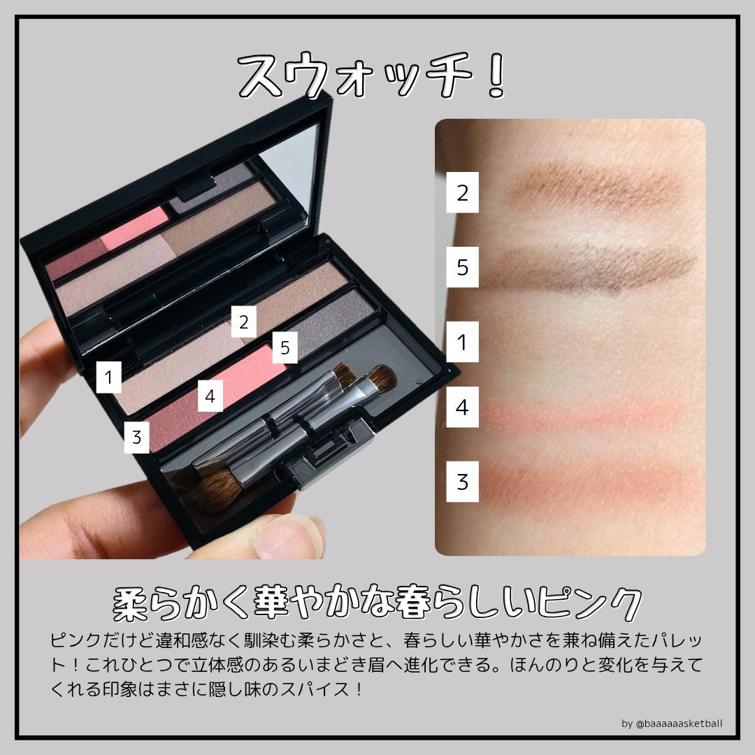 アイブロウ クリエイティブパレット SP/IPSA/パウダーアイブロウを使ったクチコミ(2枚目)