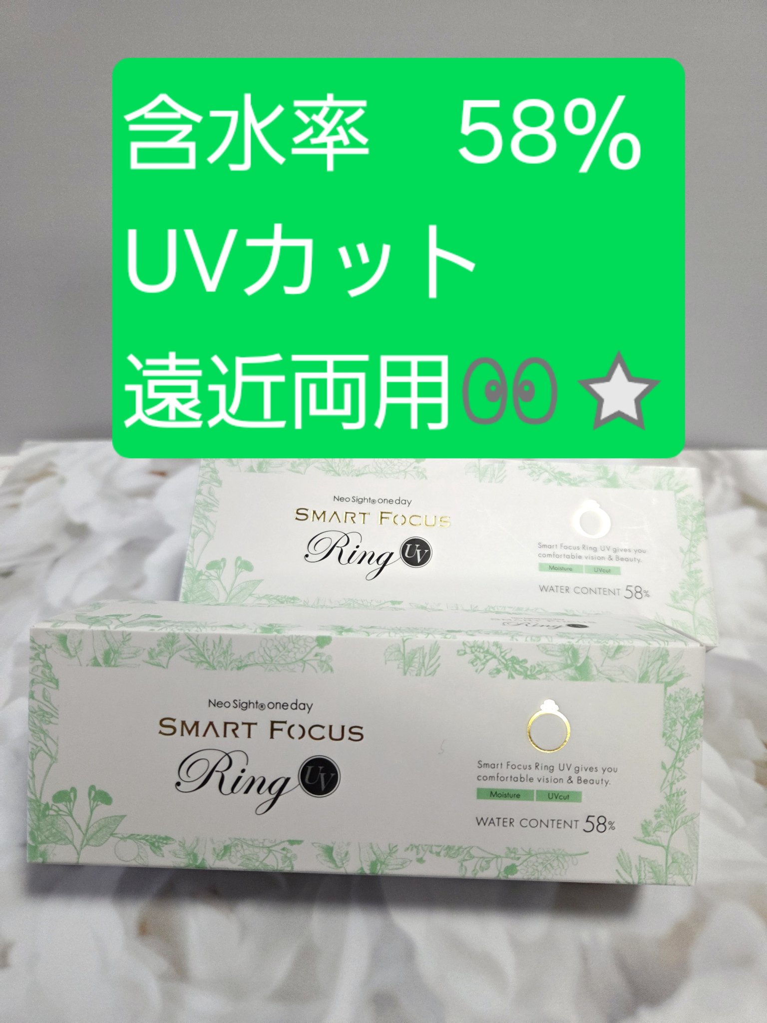 ネオサイトワンデー リングUV ブラウン/Aire/ワンデー（１DAY）カラコンを使ったクチコミ（1枚目）