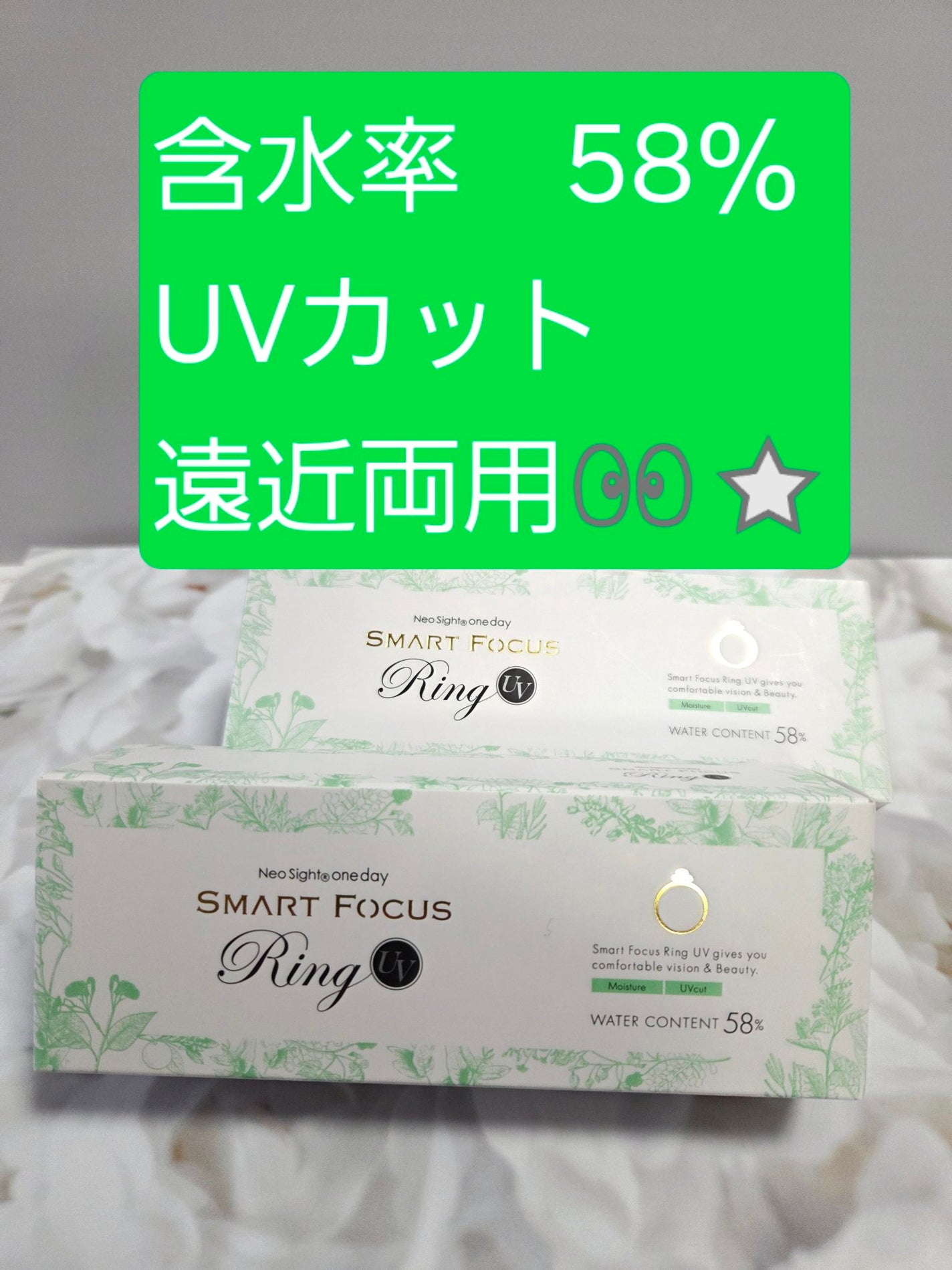 ネオサイトワンデー リングUV/Aire/ワンデー(1DAY)カラコンを使ったクチコミ(1枚目)