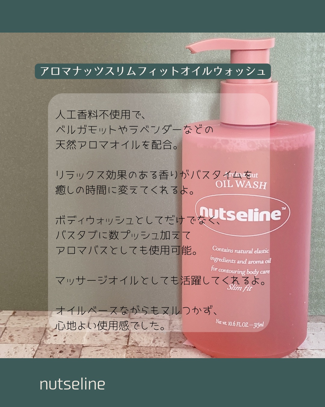 cica nut calming balm/ナッツセリン/フェイスバームを使ったクチコミ（3枚目）