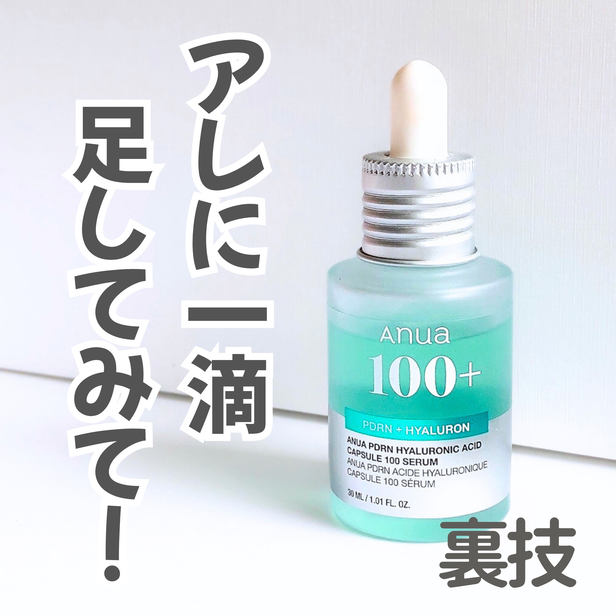 マーメイドスキンジェルUV/キャンメイク/日焼け止めジェルを使ったクチコミ（1枚目）