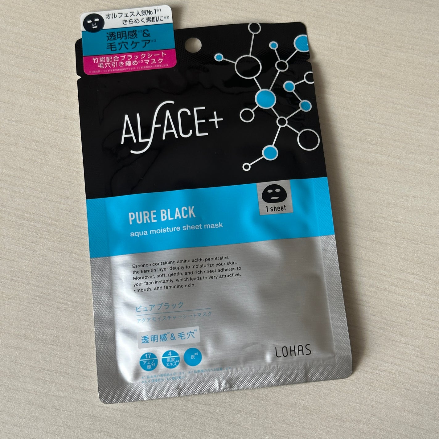 ピュアブラック アクアモイスチャー シートマスク/ALFACE+/シートマスク・パックを使ったクチコミ(1枚目)