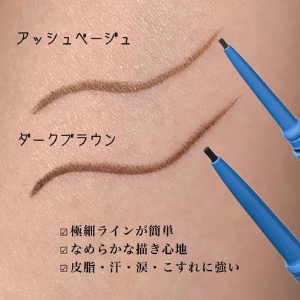 「密着アイライナー」極細クリームペンシル/デジャヴュ/ペンシルアイライナーを使ったクチコミ(3枚目)