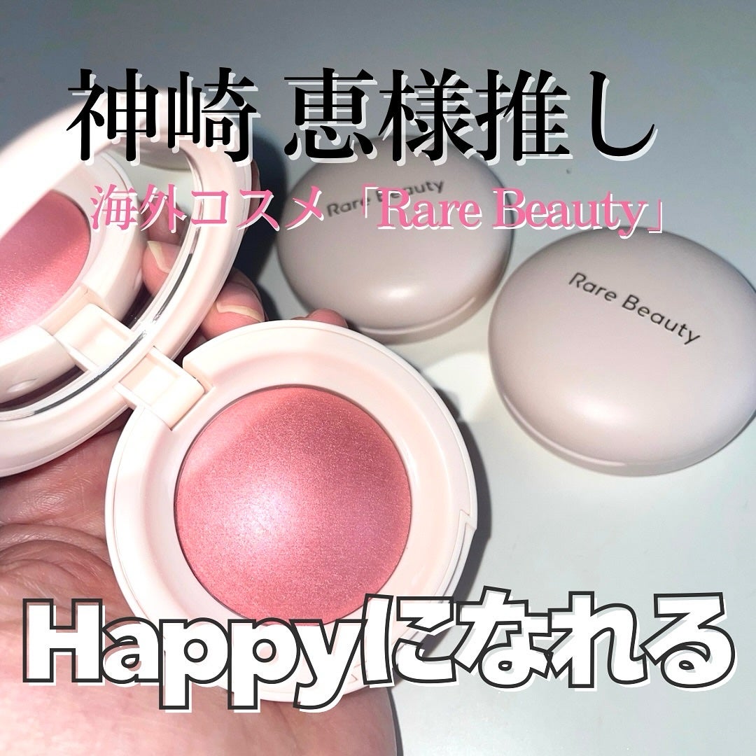 Soft Pinch Fard a Joues Poudre Lumineux/Rare Beauty/パウダーチークを使ったクチコミ(1枚目)