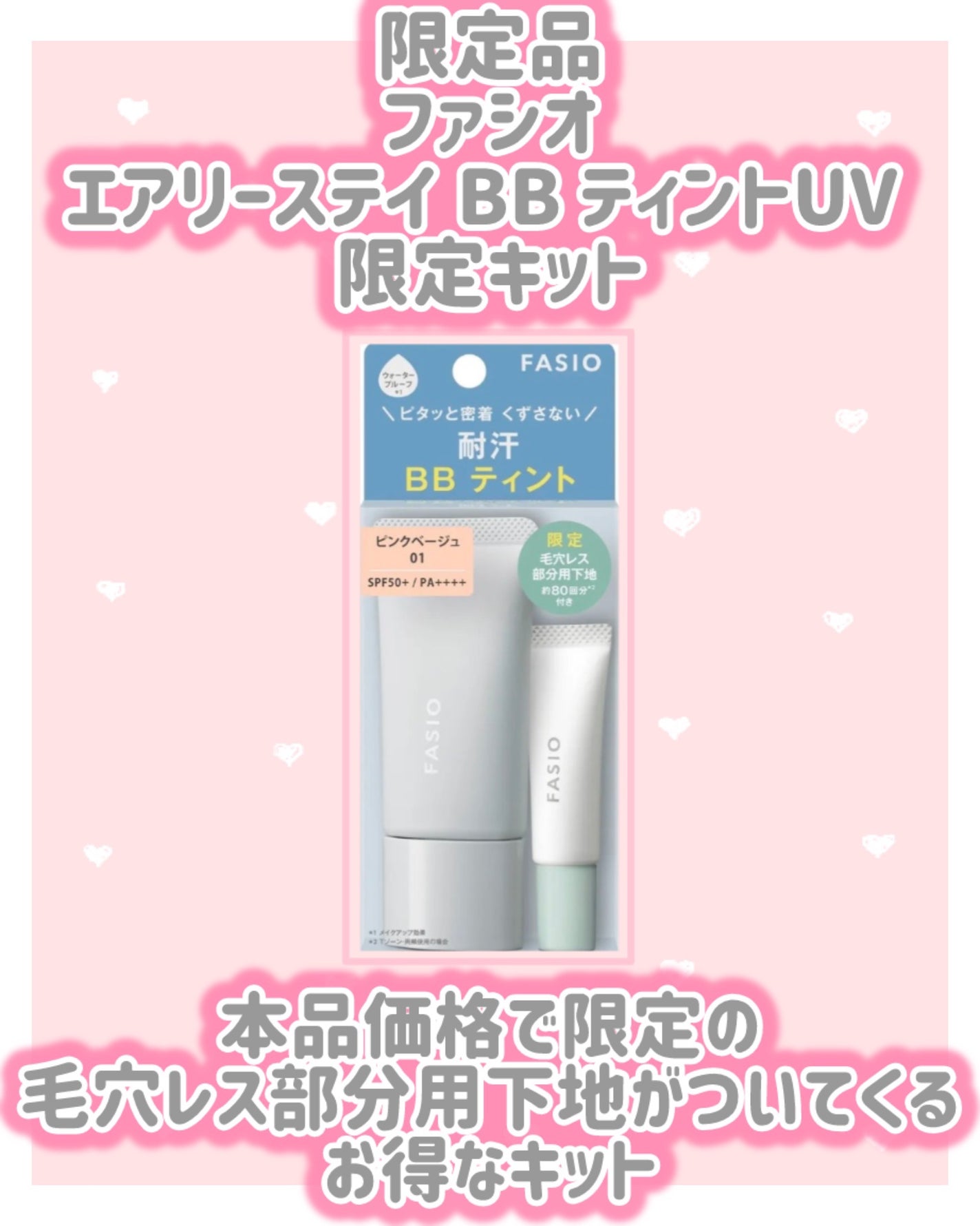 ヒトヌリカバー 耐久ファンデーション/FASIO/パウダーファンデーションを使ったクチコミ(3枚目)