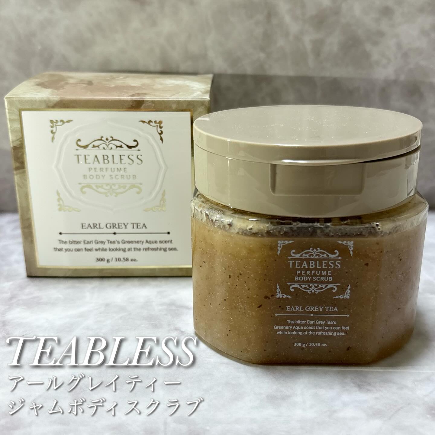 アールグレイティージャム ボディスクラブ/TEABLESS/ボディスクラブを使ったクチコミ（1枚目）