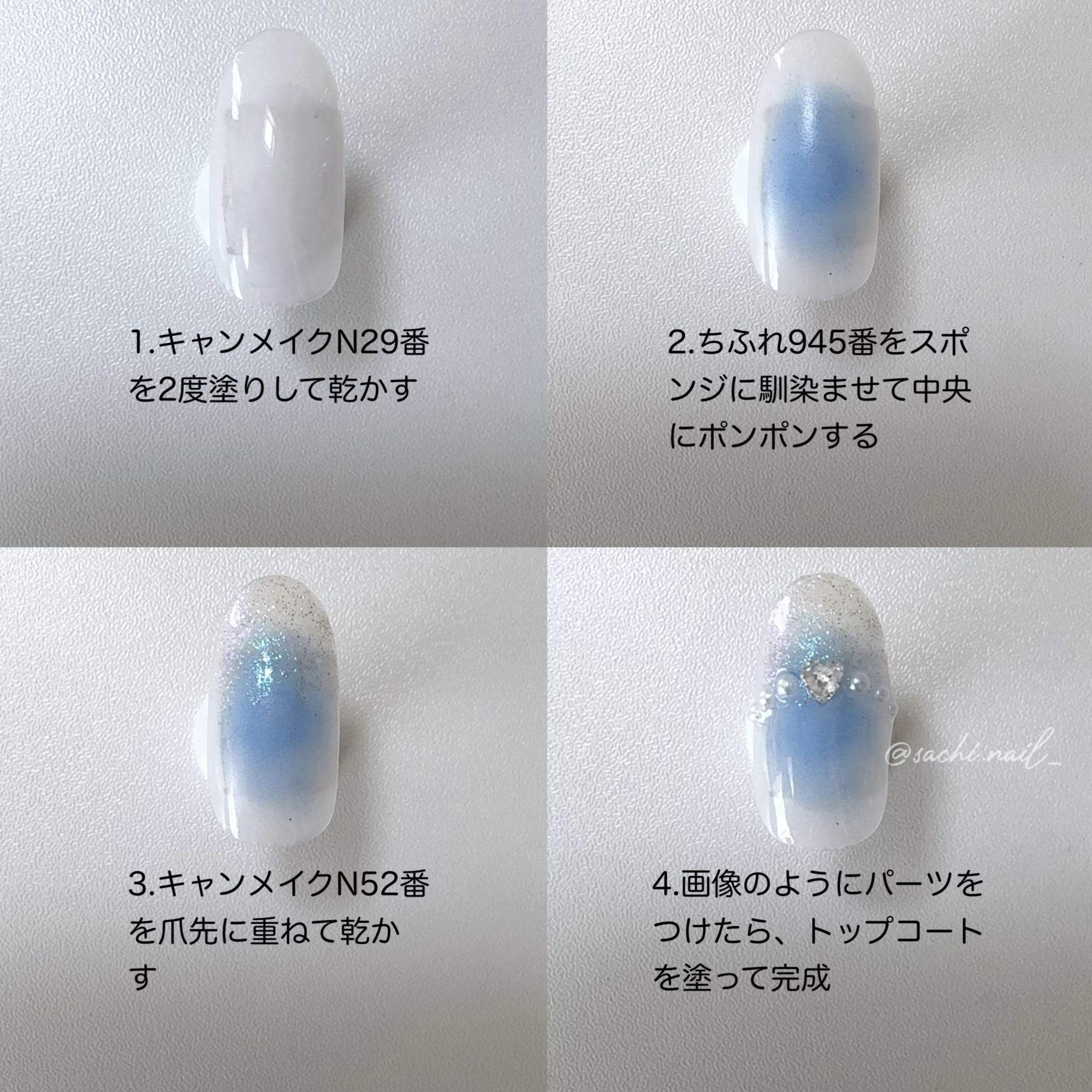 カラフルネイルズ/キャンメイク/マニキュアを使ったクチコミ（3枚目）