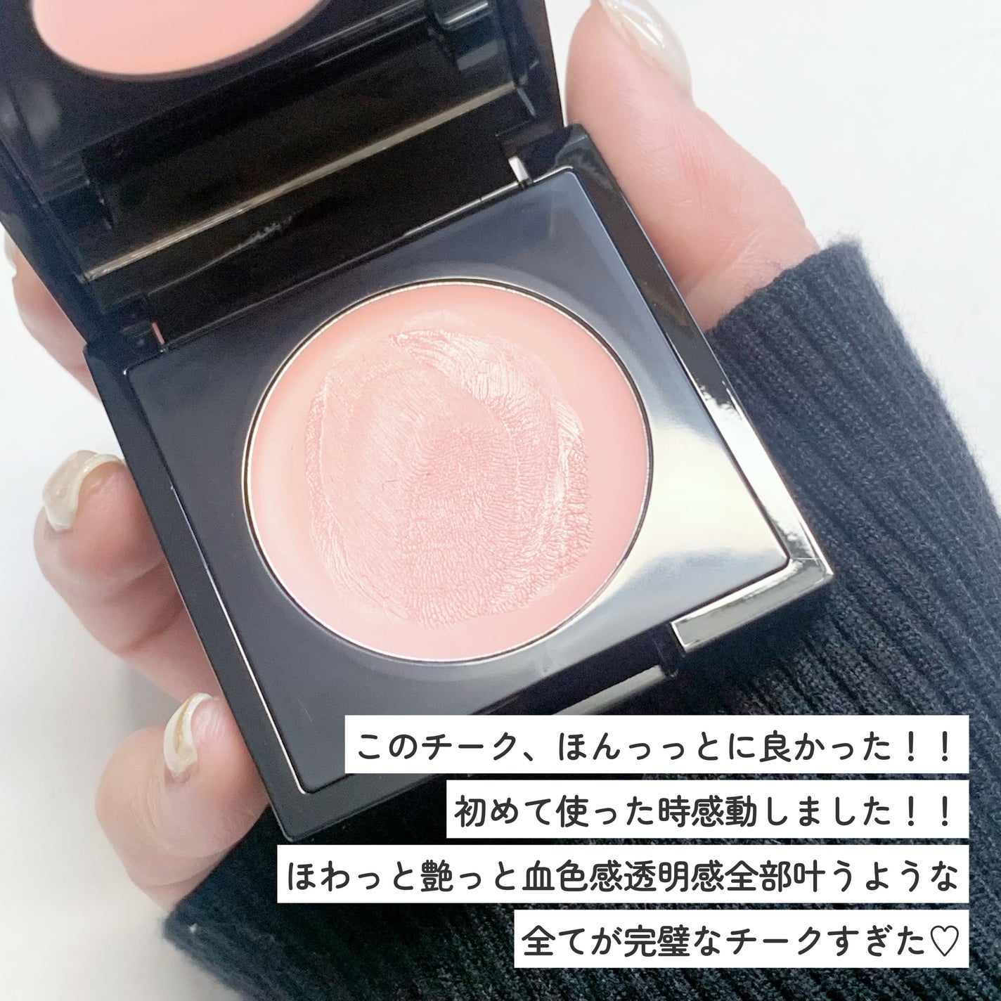 (Peter&Wendy Collection) Be My Wendy Melting Blusher/Dinto/ジェル・クリームチークを使ったクチコミ(5枚目)