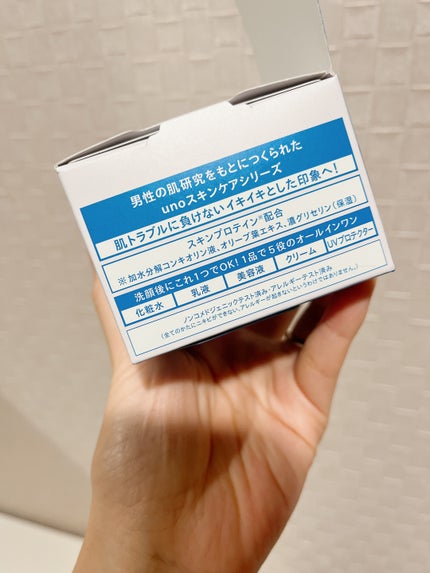 ウーノ UVパーフェクション ジェル fA (医薬部外品)/UNO/日焼け止めクリームを使ったクチコミ(2枚目)