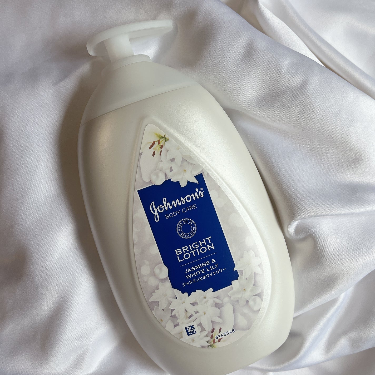 バイブラント ラディアンス アロマミルク/ジョンソンボディケア/ボディミルクを使ったクチコミ(1枚目)