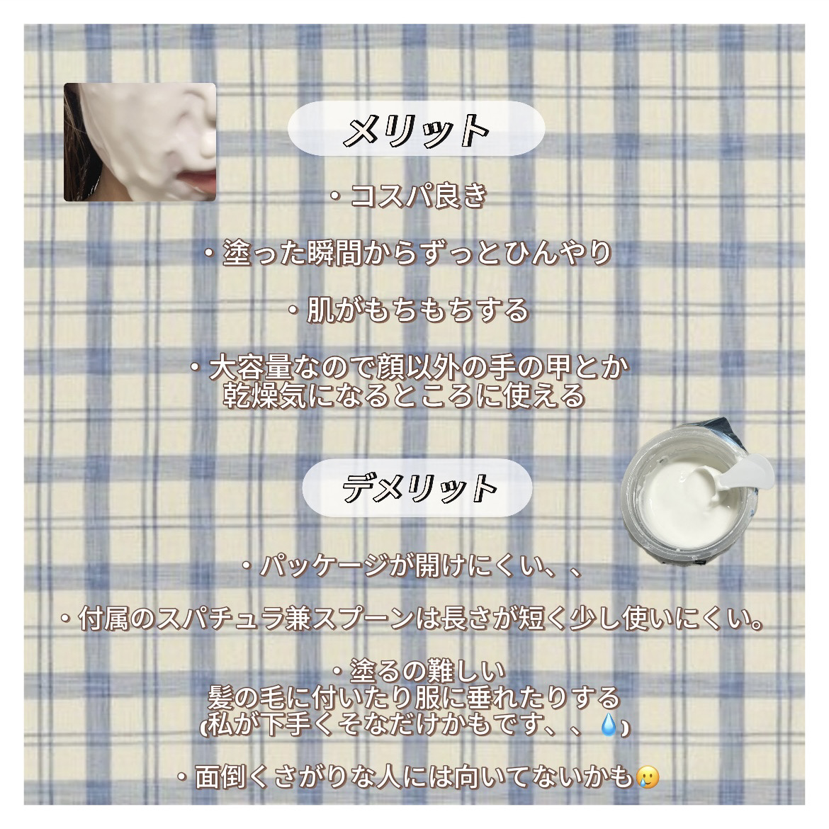 リードルショットEX ヒアルロニックモデリングパック/VT/シートマスク・パックを使ったクチコミ（3枚目）