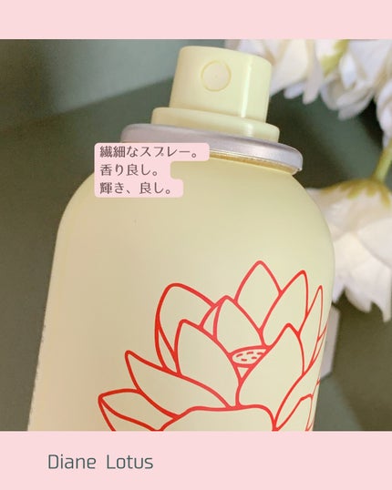 ロータス シャイニーオイル ヘアスプレー ピーチ&ホワイトティーの香り/ダイアン/ヘアスプレーを使ったクチコミ(3枚目)