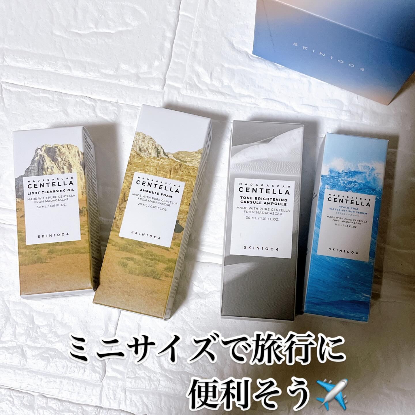 トーンブライトニング カプセルアンプル/SKIN1004/美容液を使ったクチコミ（3枚目）