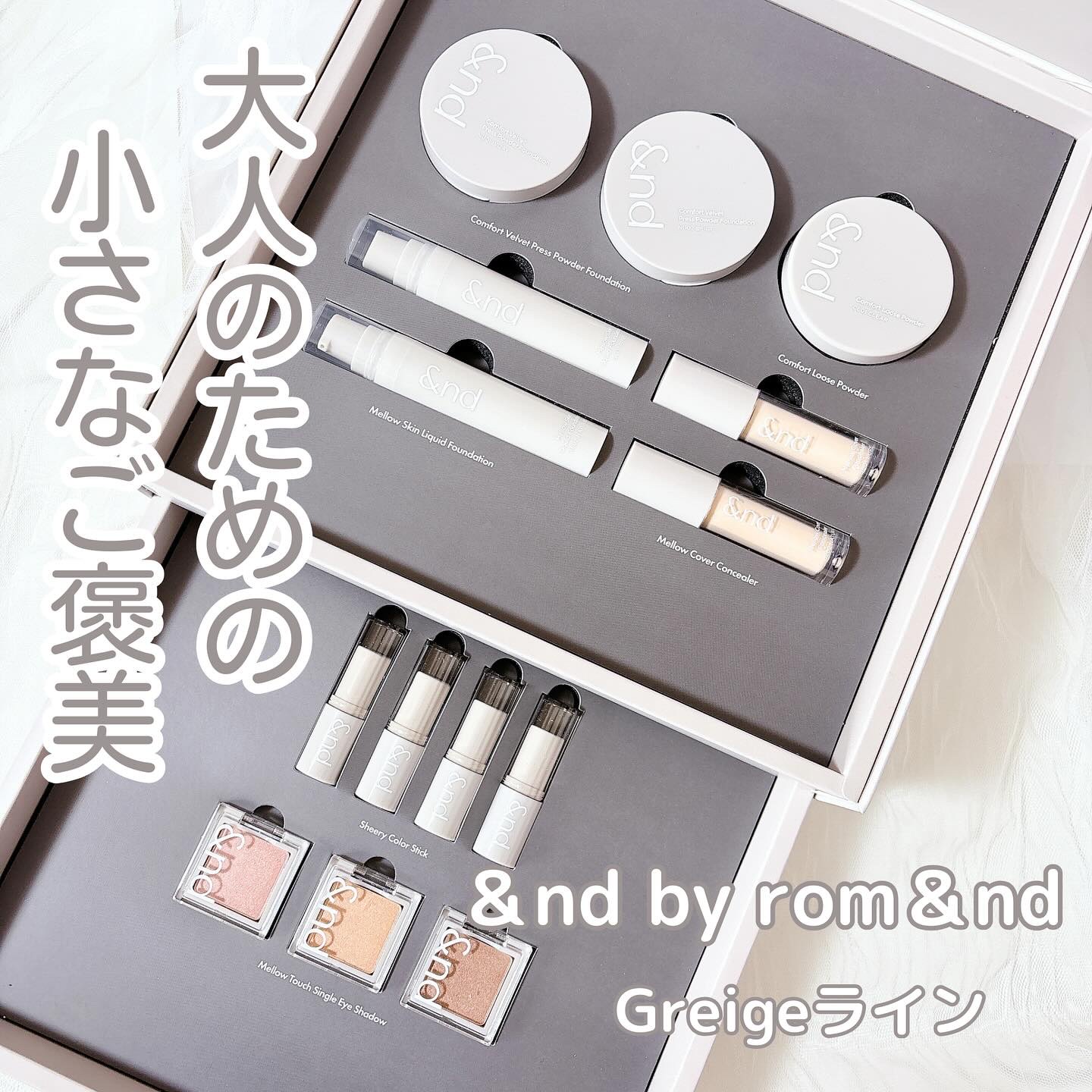 メロウスキンリキッドファンデーション/&nd by rom&nd/リキッドファンデーションを使ったクチコミ（1枚目）