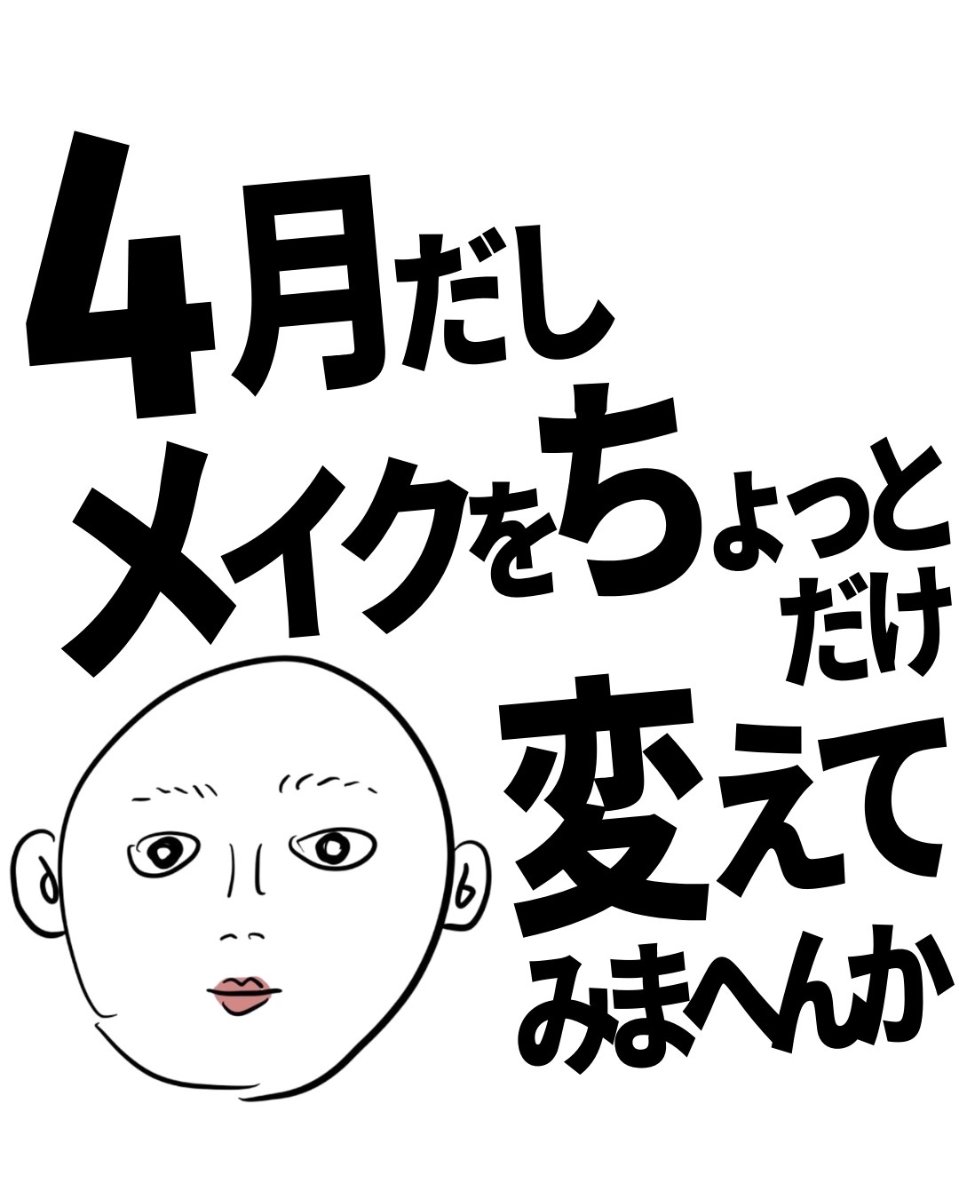 リップ ペンシル/M・A・C/リップライナーを使ったクチコミ（1枚目）