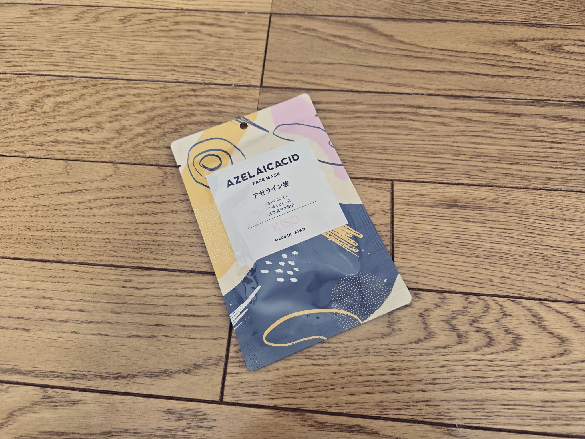 アゼライン酸 マスク/KISO/シートマスク・パックを使ったクチコミ（1枚目）