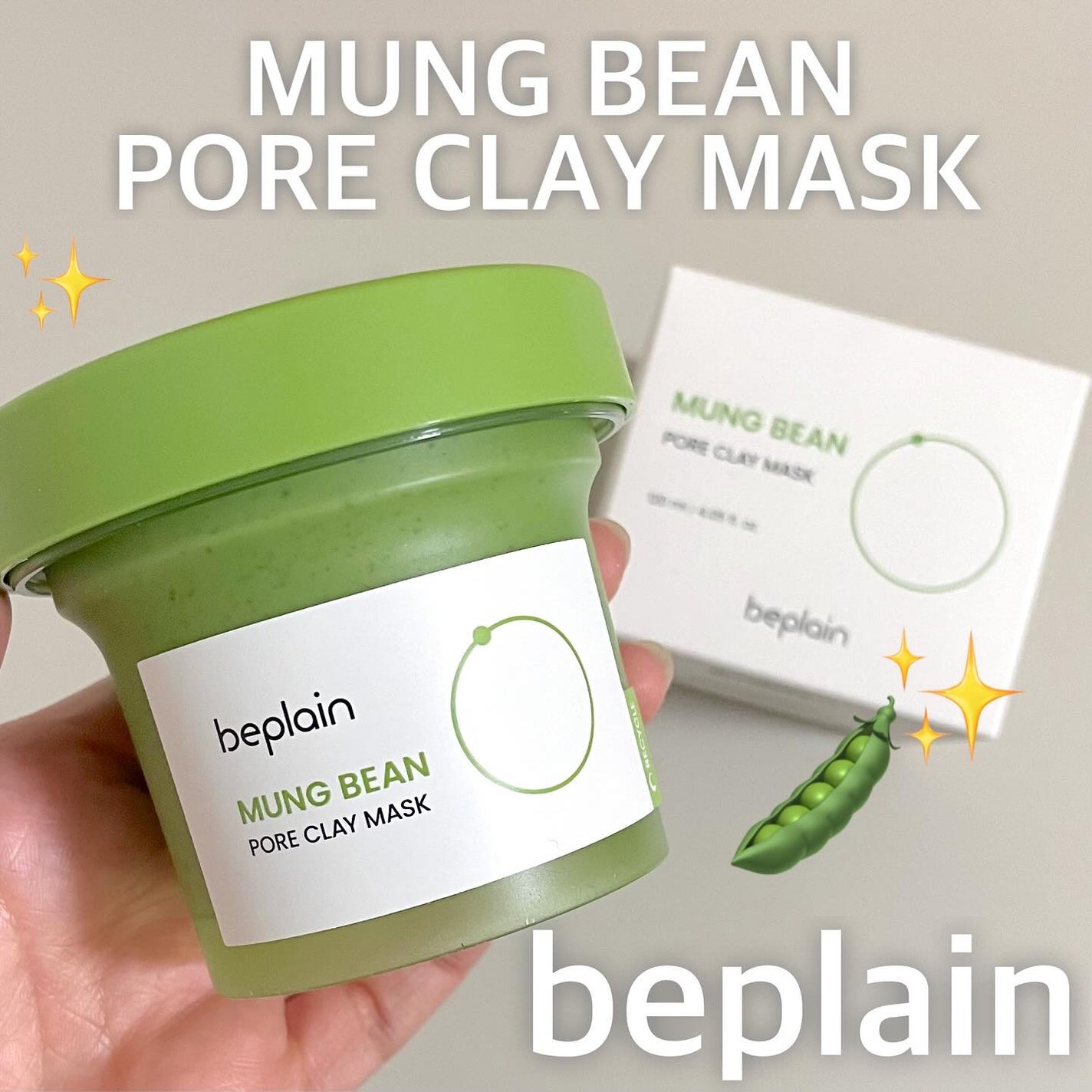 緑豆毛穴クレイパック/beplain/洗い流すパック・マスクを使ったクチコミ(1枚目)