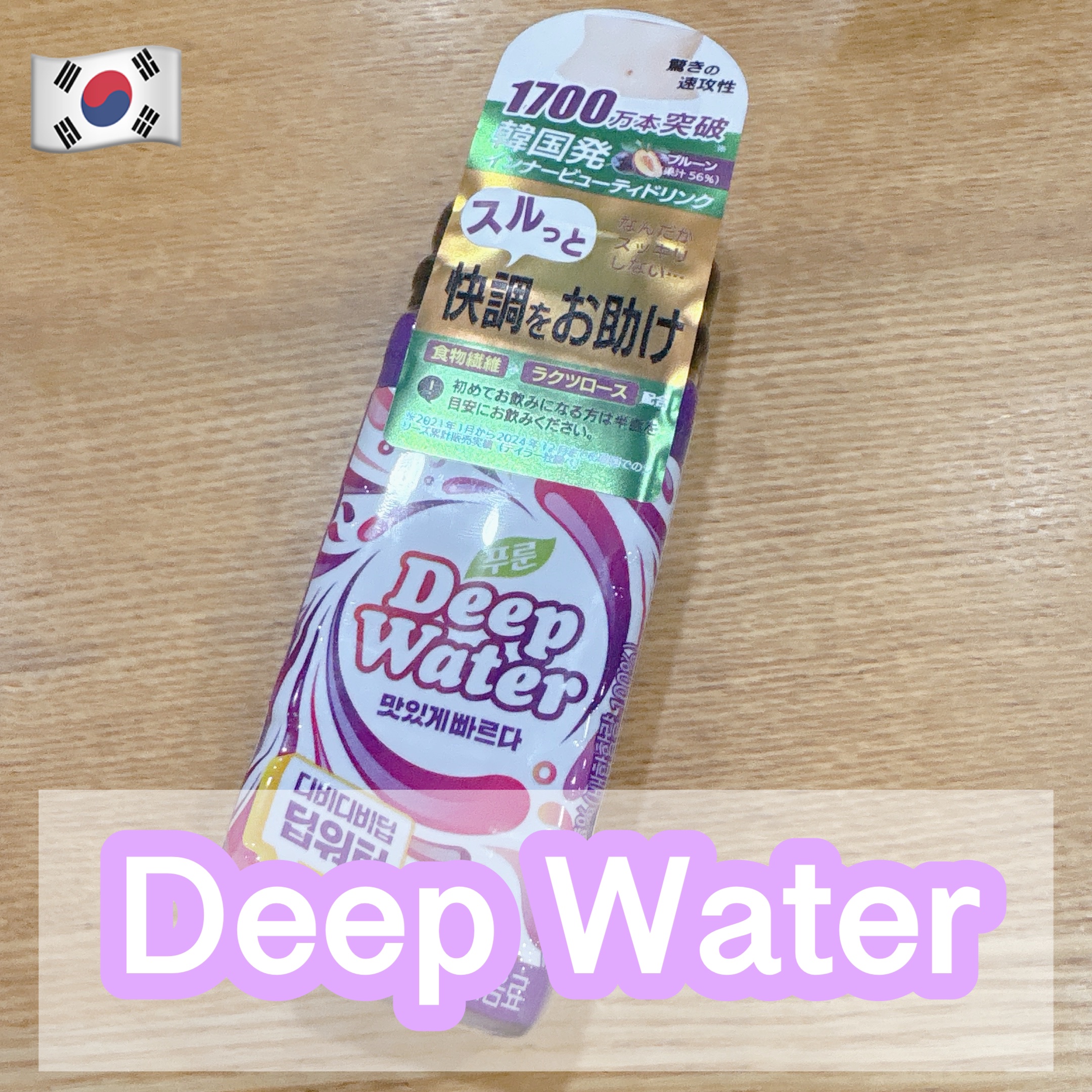 テーラープルーンジュース/Taylor/ドリンクを使ったクチコミ（1枚目）