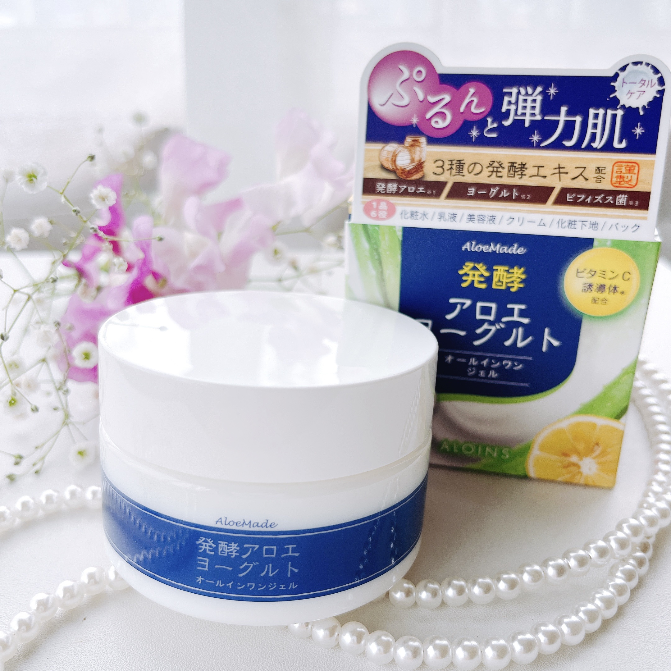 アロエメイド 発酵ジェルAY 100g/アロエメイド/オールインワン化粧品を使ったクチコミ（1枚目）